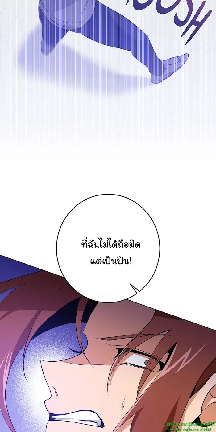 D AZE EP 10